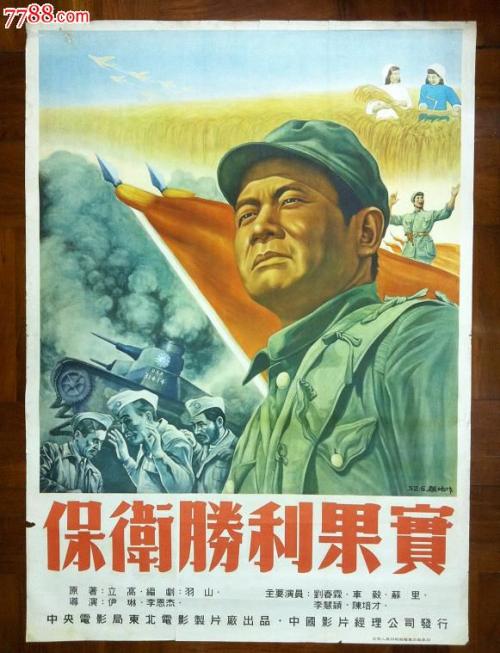 代办威利学院文凭毕业证